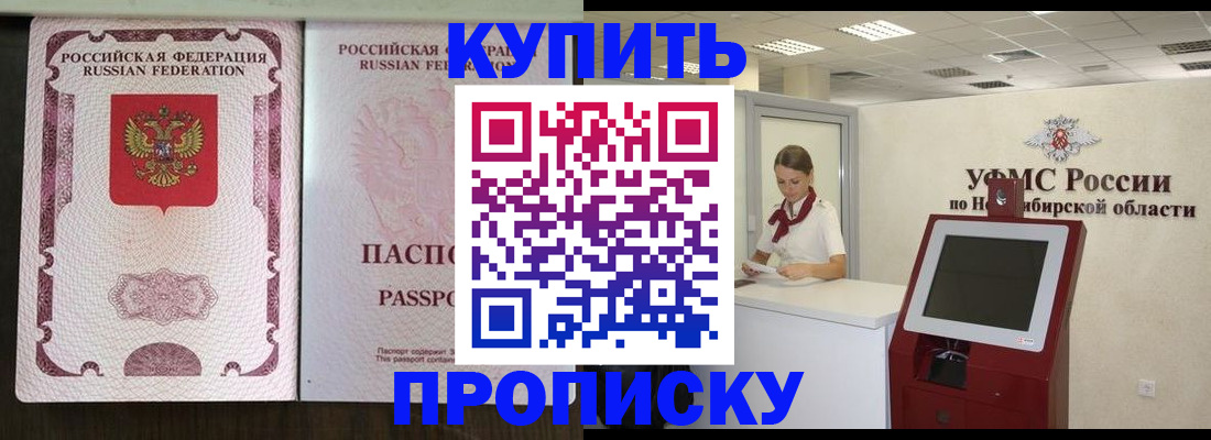 регистрация для дет. сада в Гурьевске