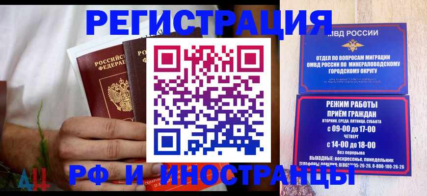 регистрация для школы в Гурьевске