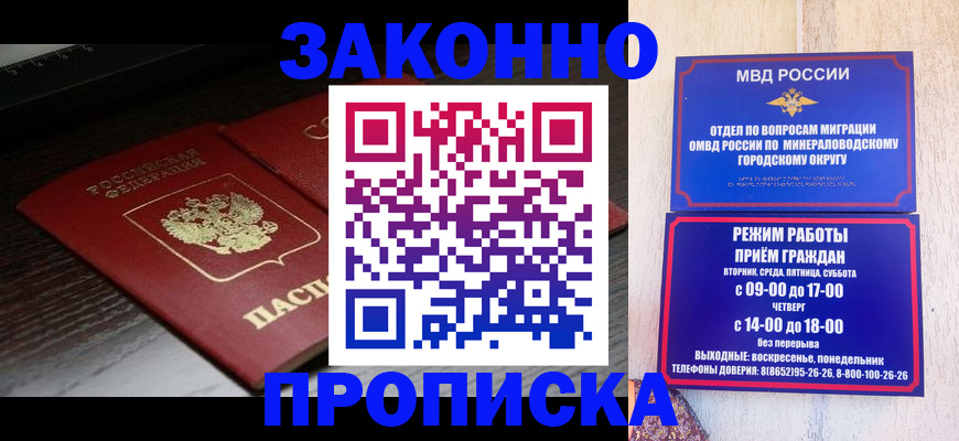 найти адрес прописки в Гурьевске