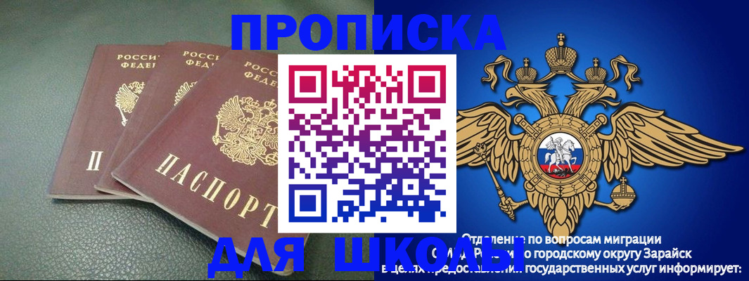 регистрация в Гурьевске